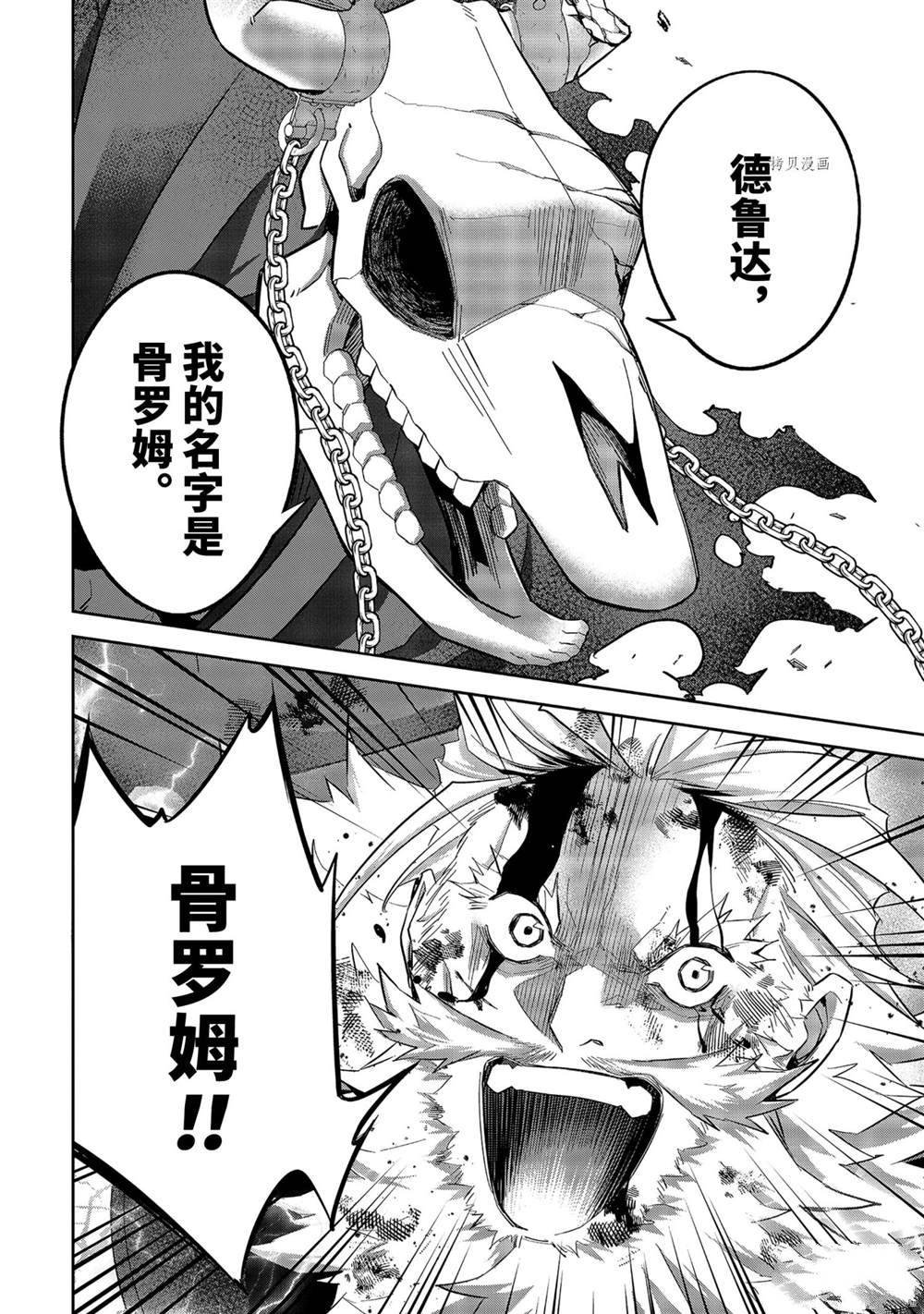第19.4话 试看版