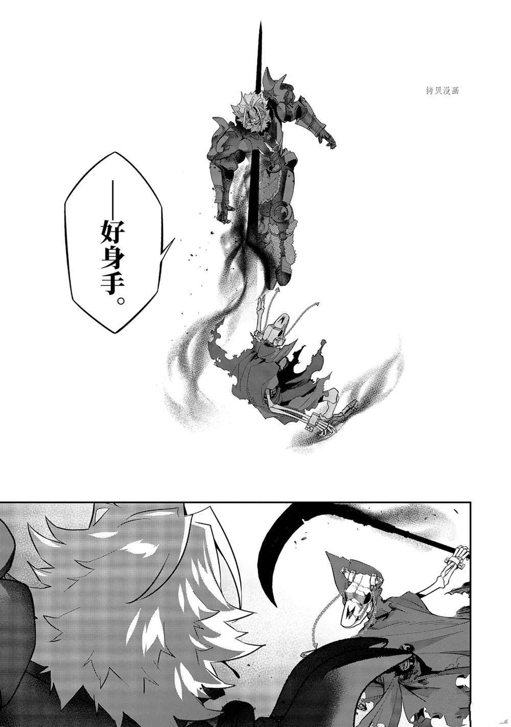 第19.4话 试看版