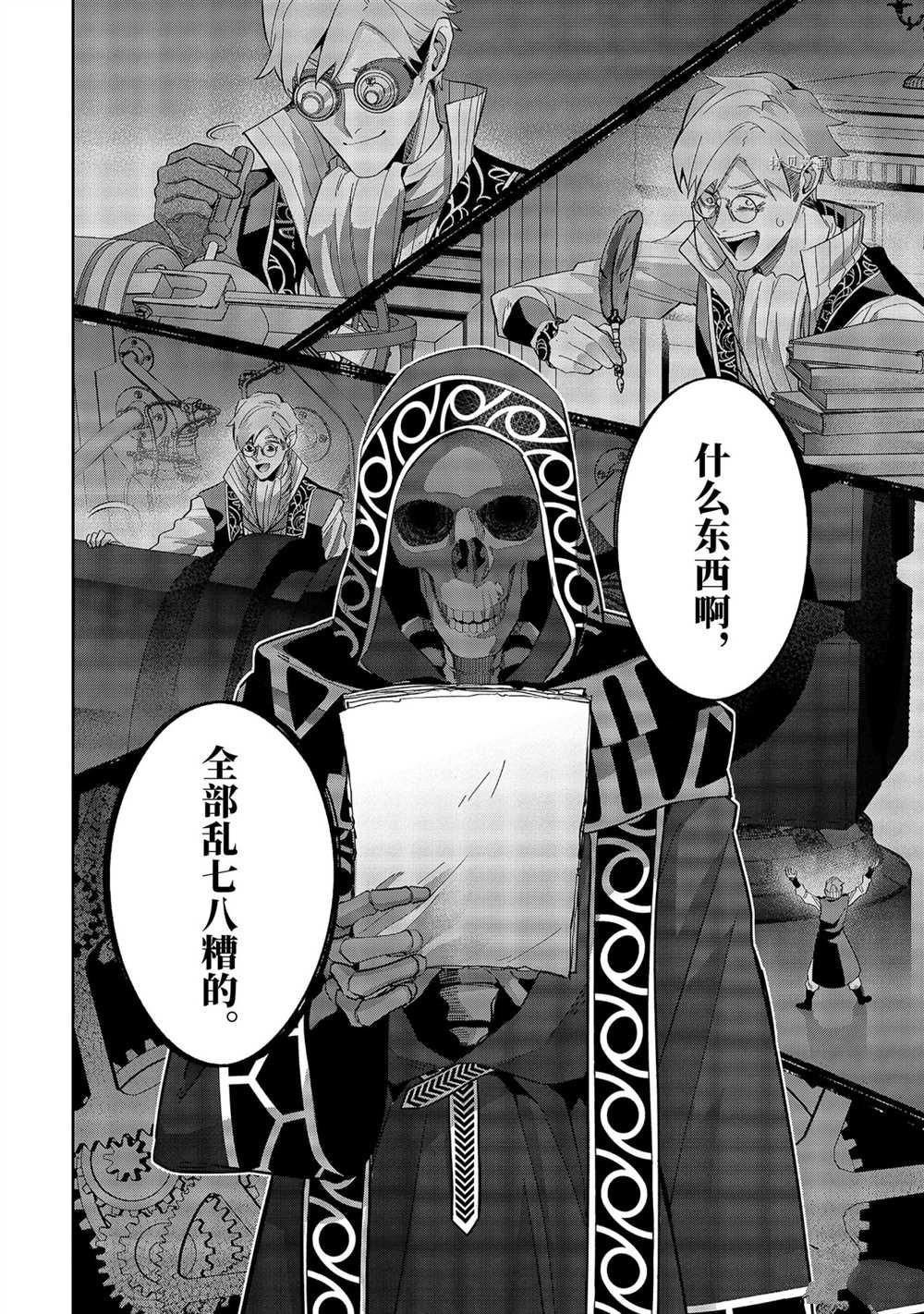 第20.1话 试看版