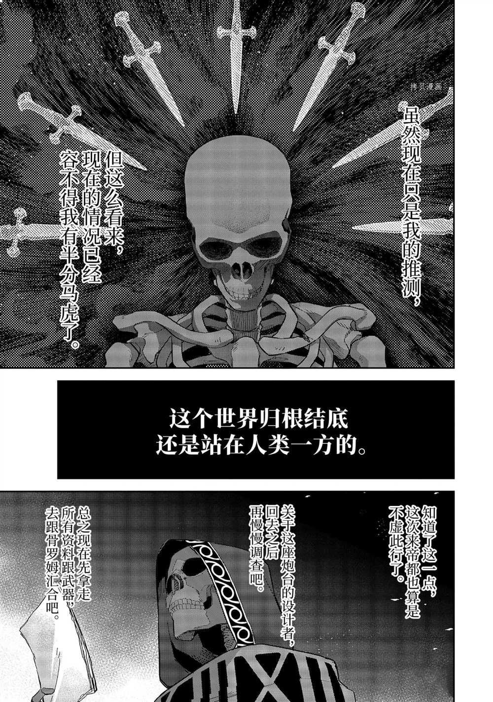 第20.1话 试看版