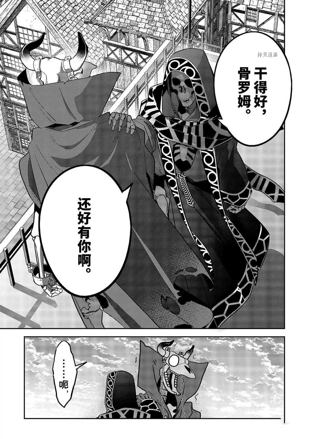 第20.1话 试看版