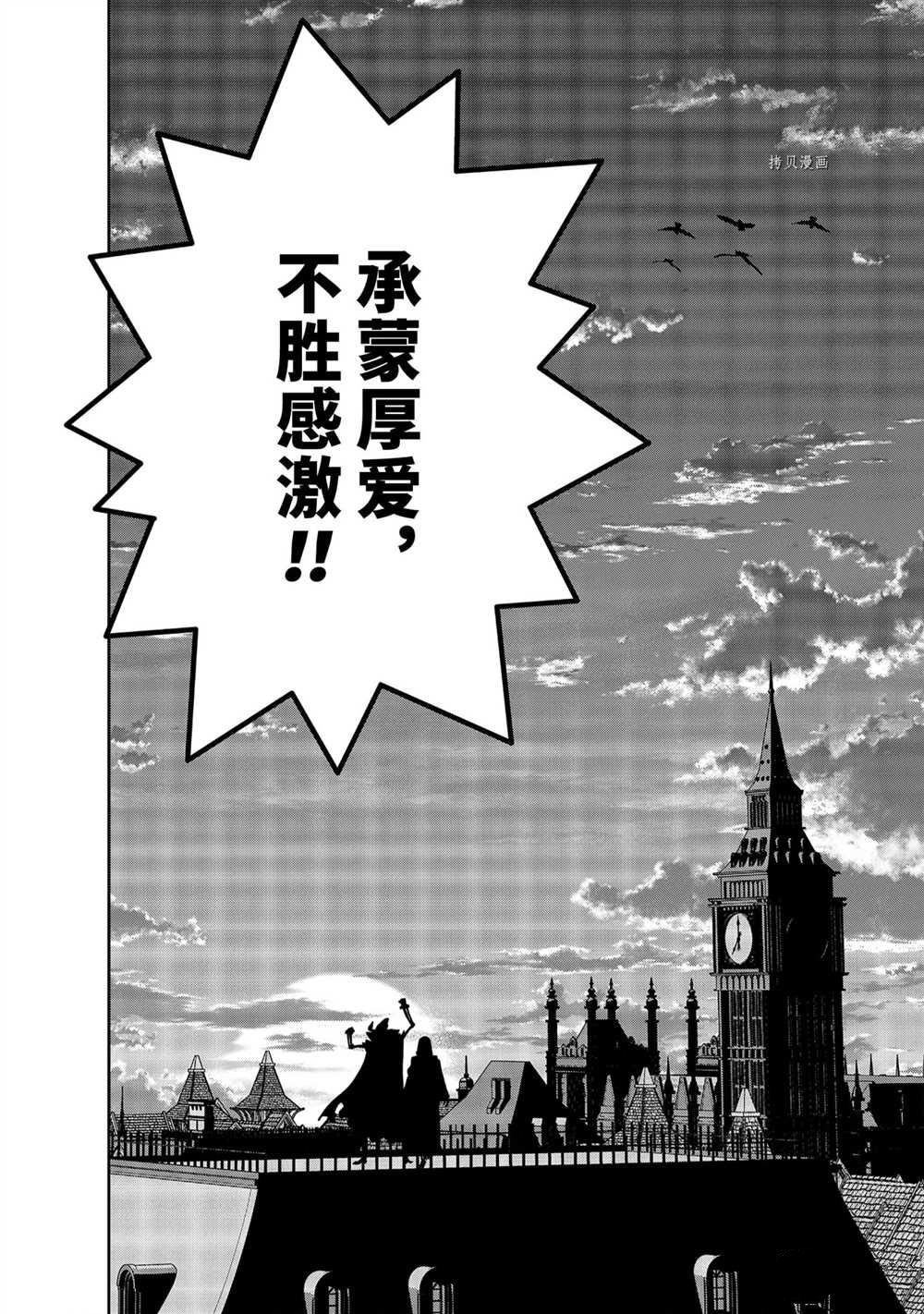 第20.1话 试看版