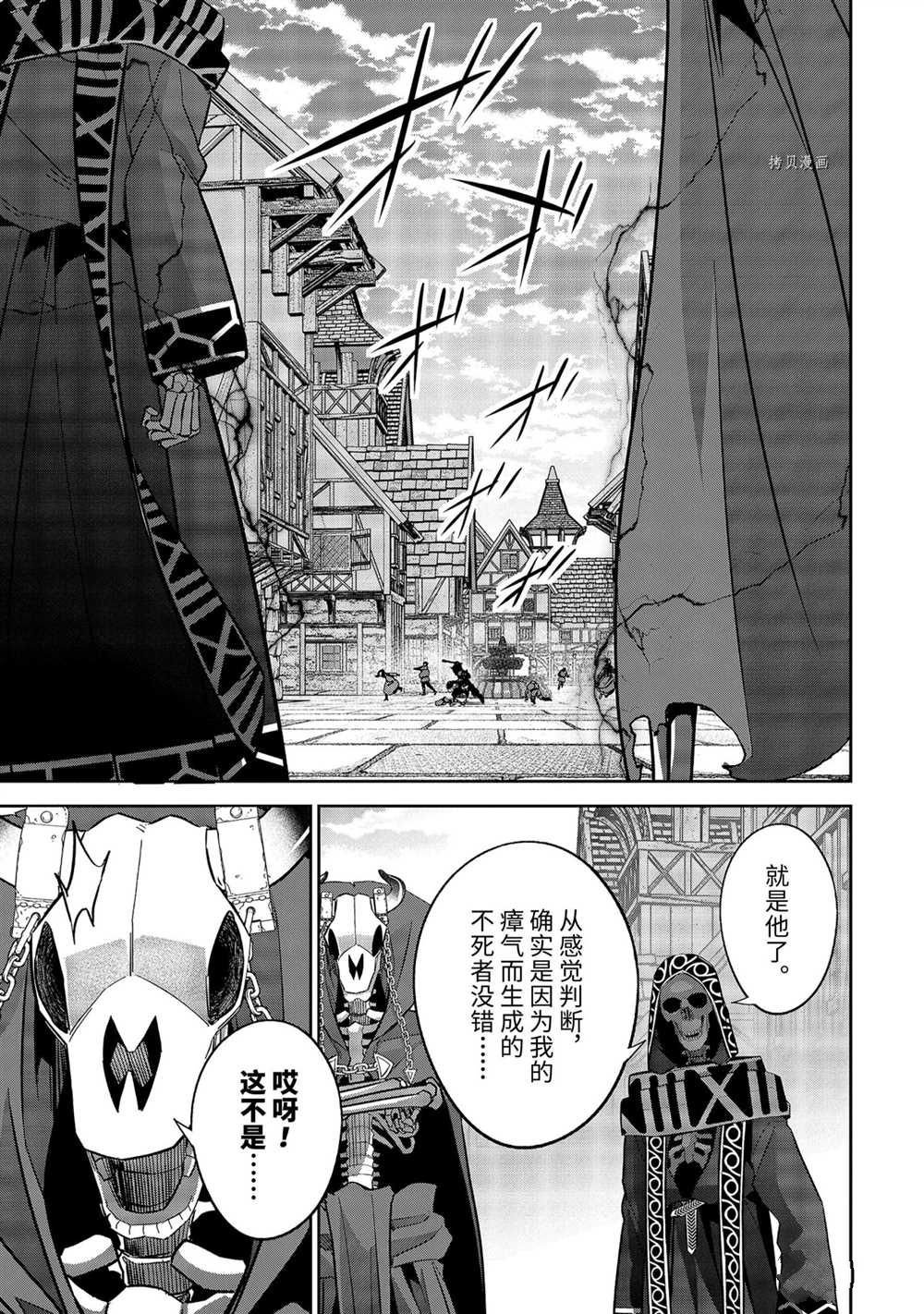 第20.2话 试看版
