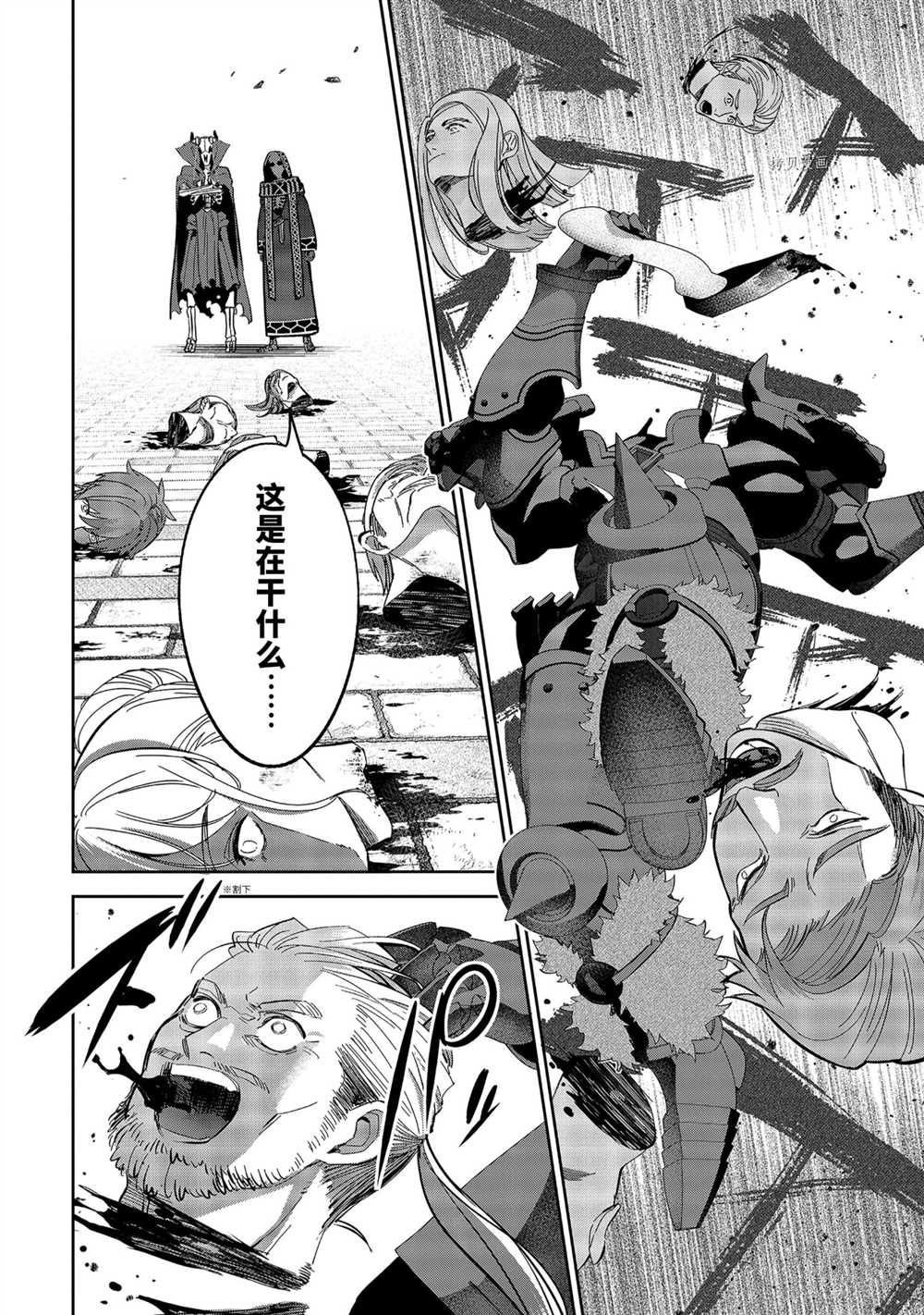 第20.2话 试看版