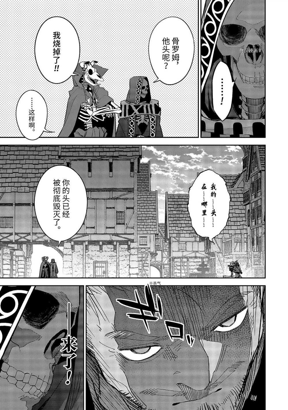 第20.2话 试看版