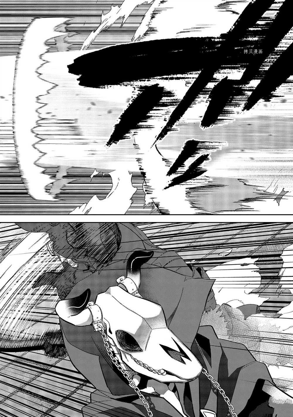 第20.2话 试看版