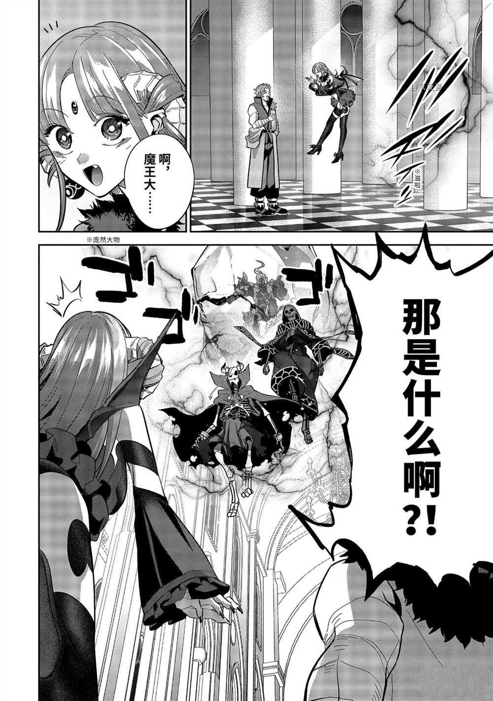 第20.3话 试看版