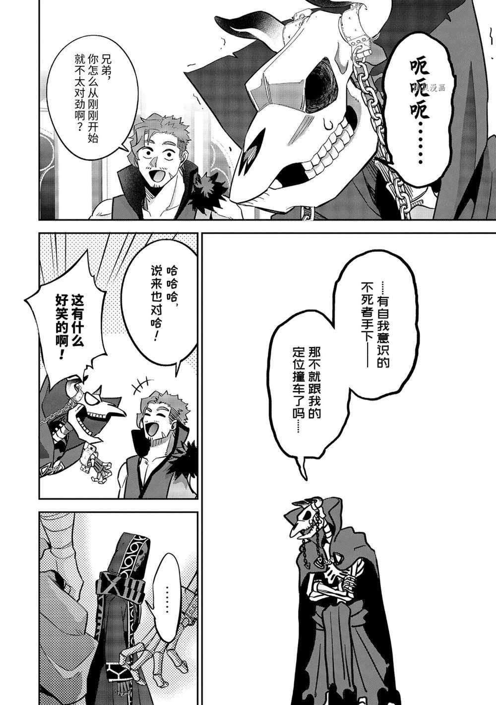 第20.4话 试看版