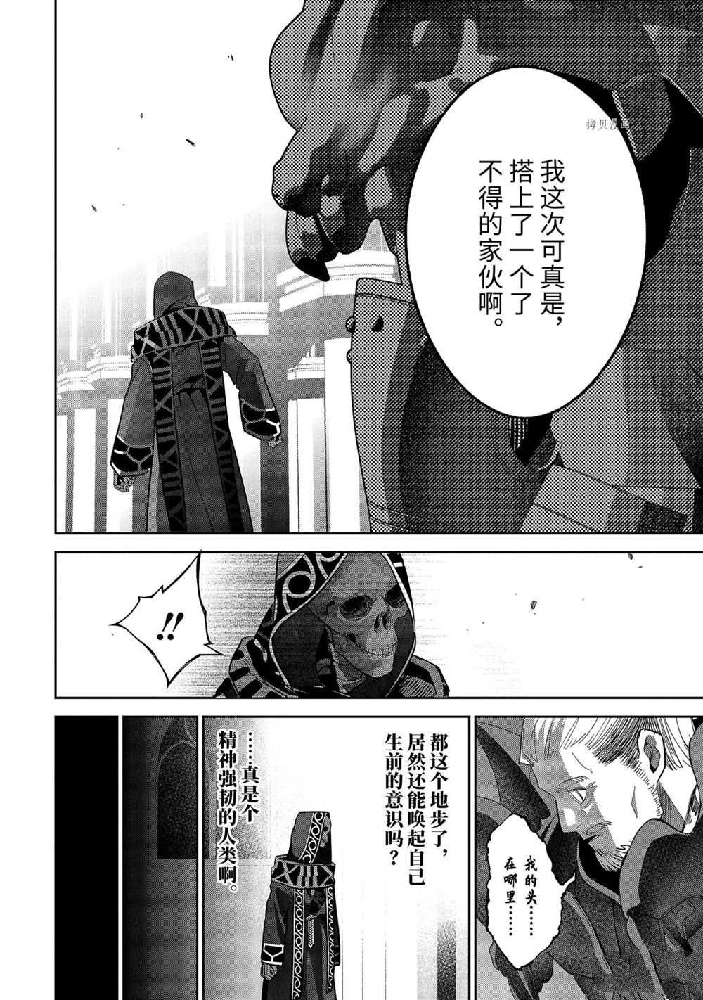第20.4话 试看版
