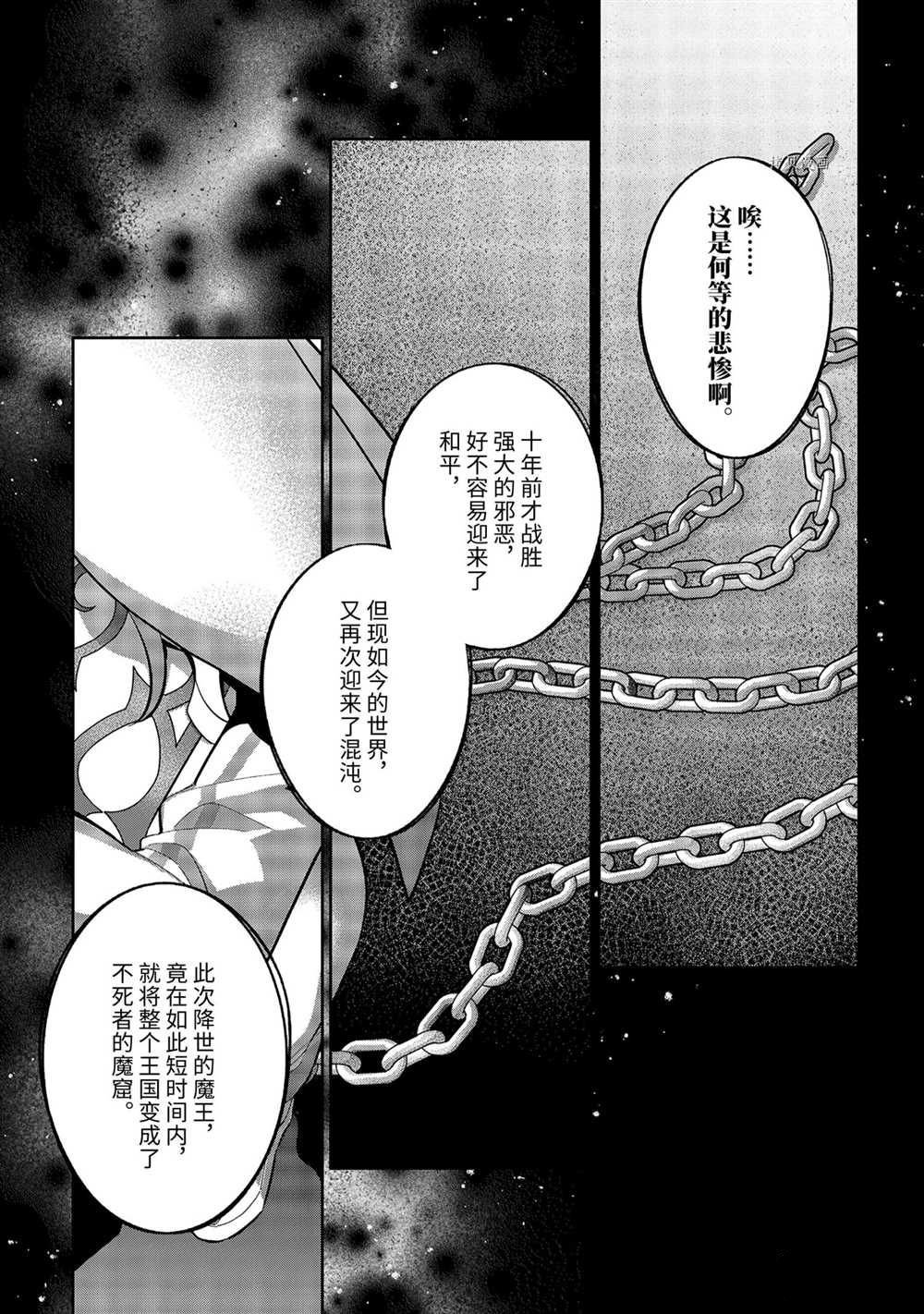 第20.4话 试看版