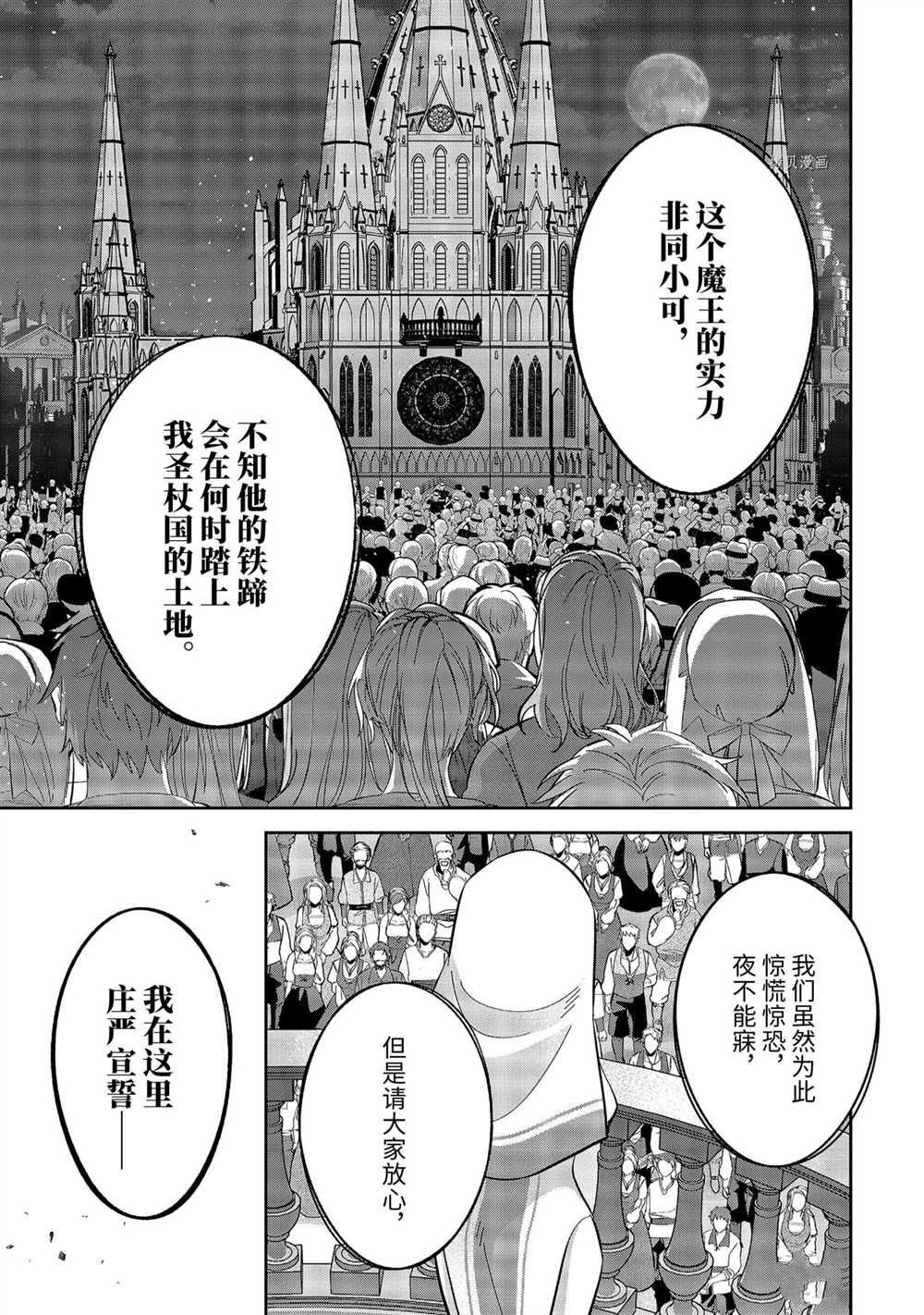 第20.4话 试看版
