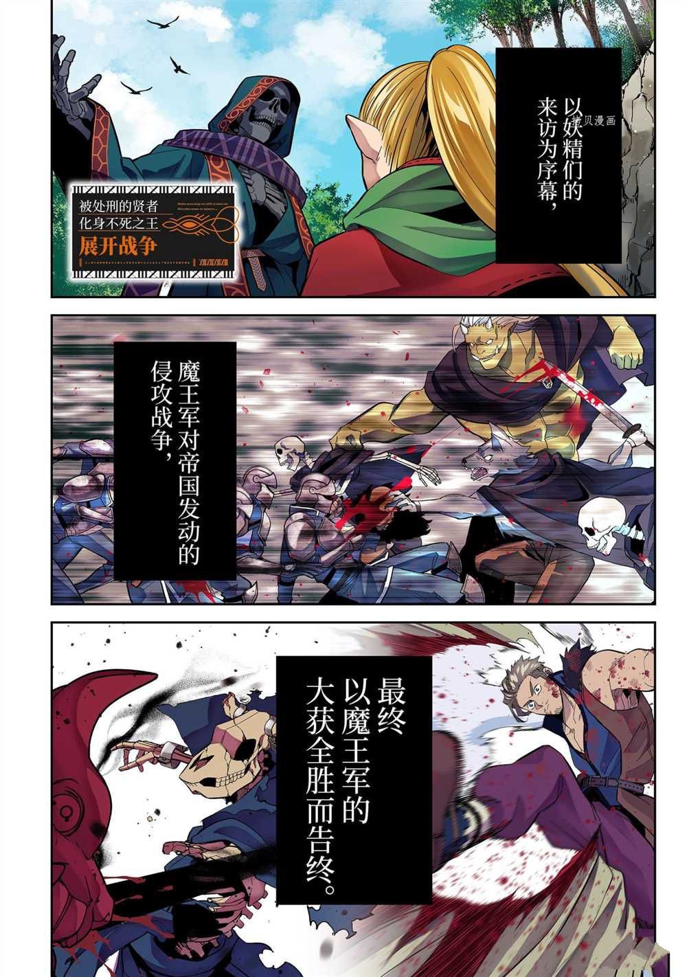 第21.1话 试看版
