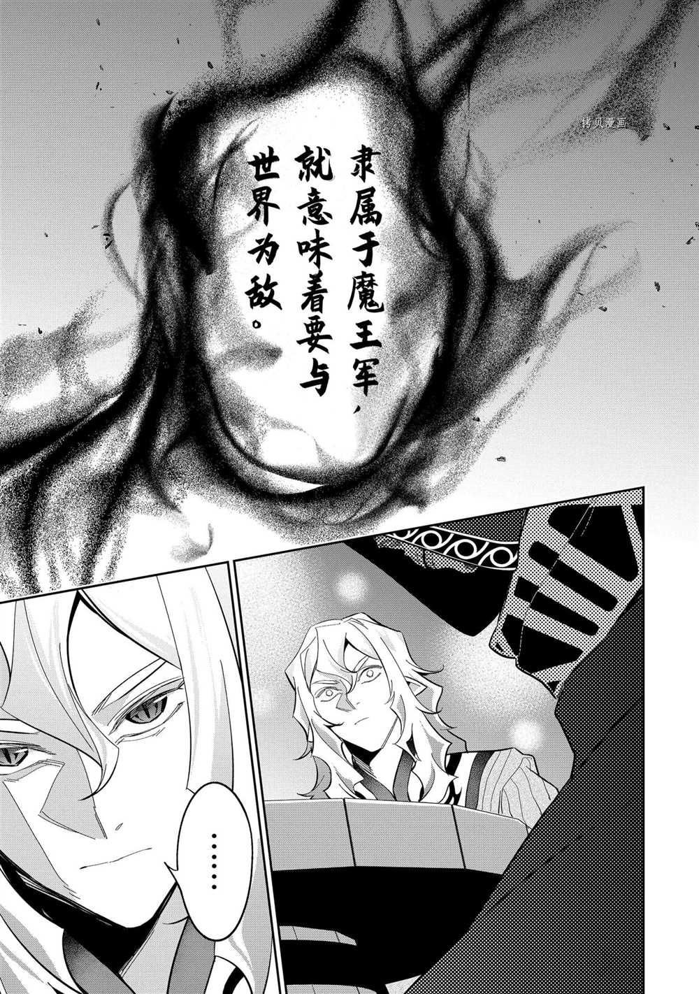 第21.2话 试看版