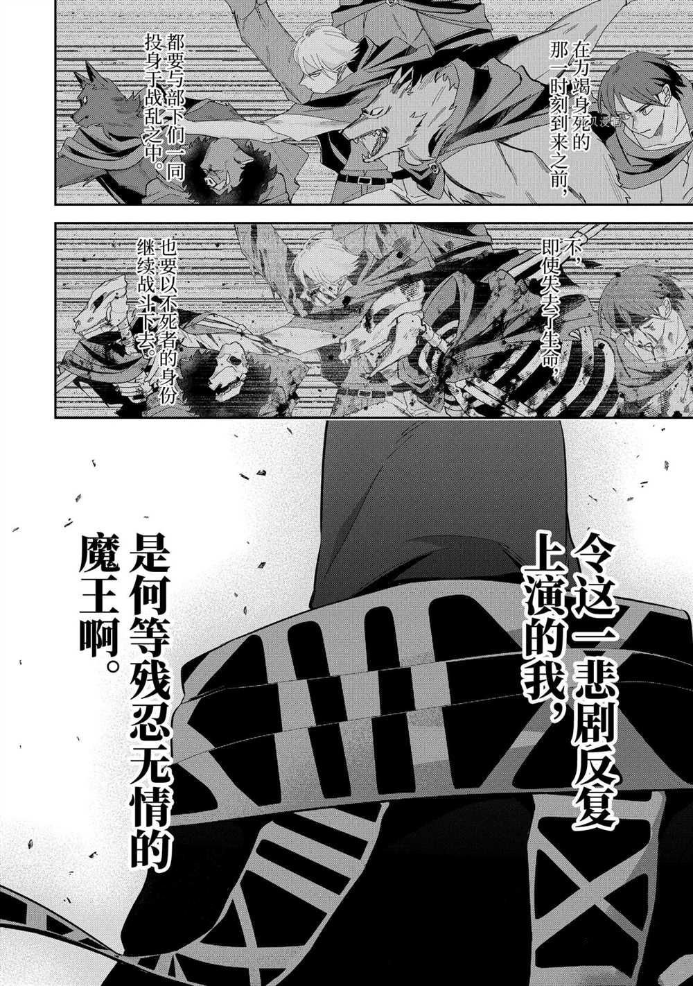 第21.2话 试看版