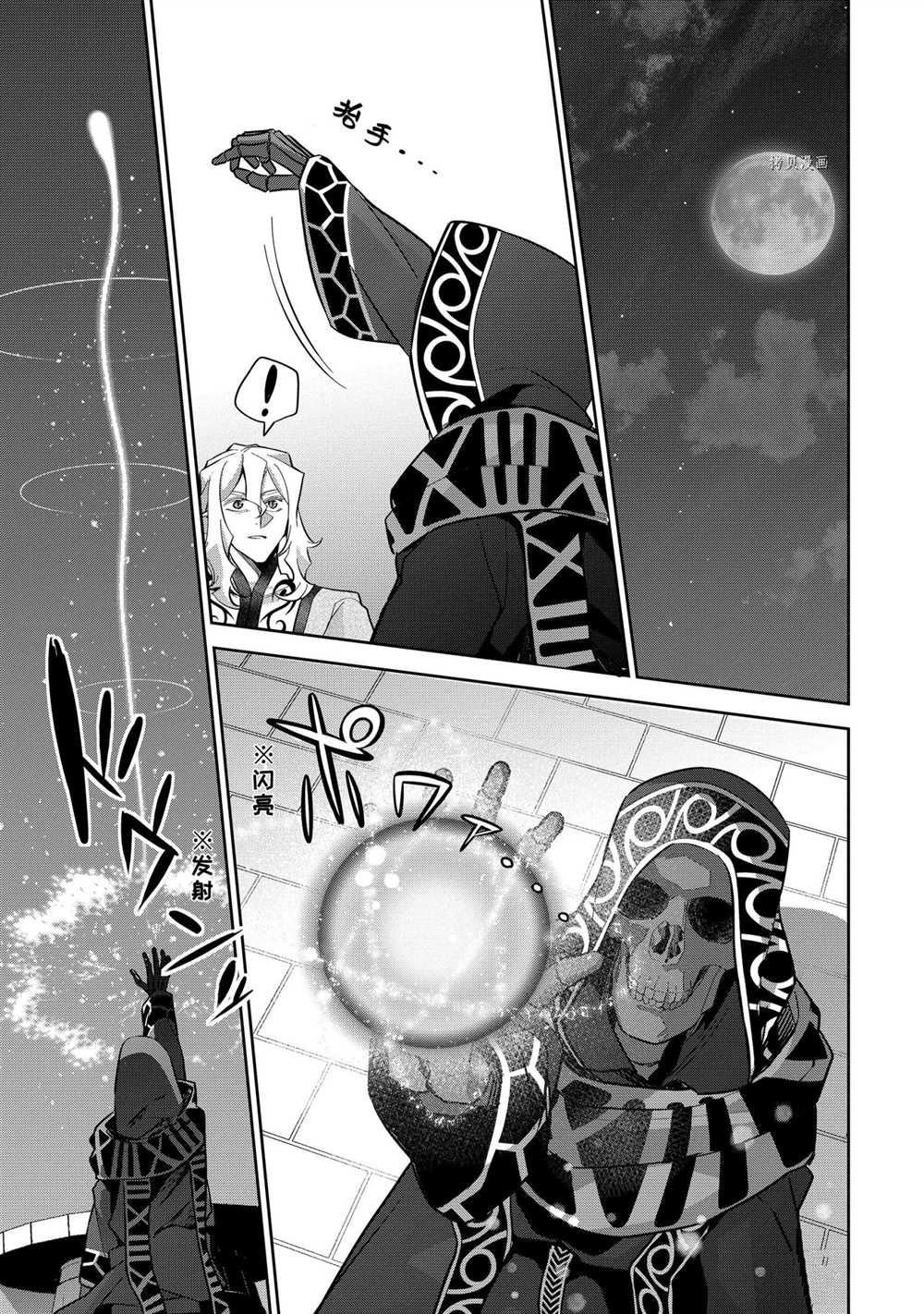 第21.2话 试看版