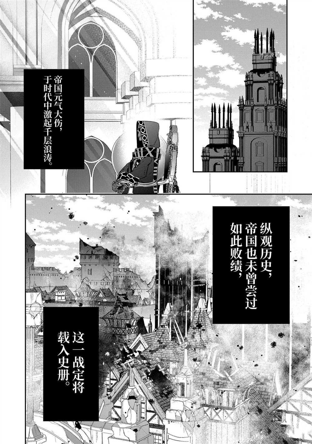 第21.3话 试看版