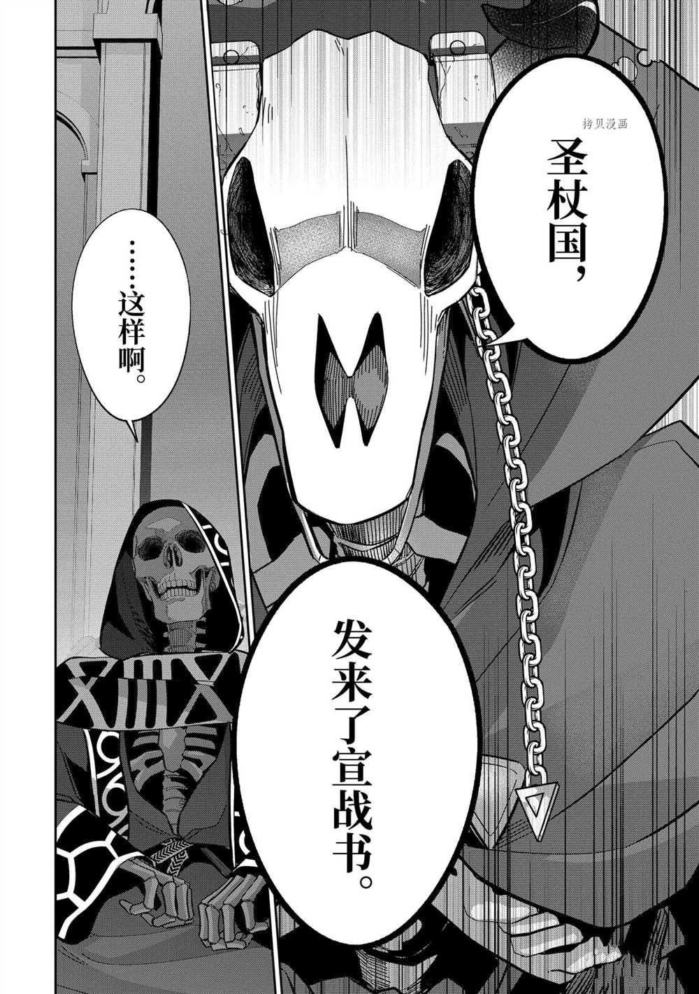 第21.3话 试看版