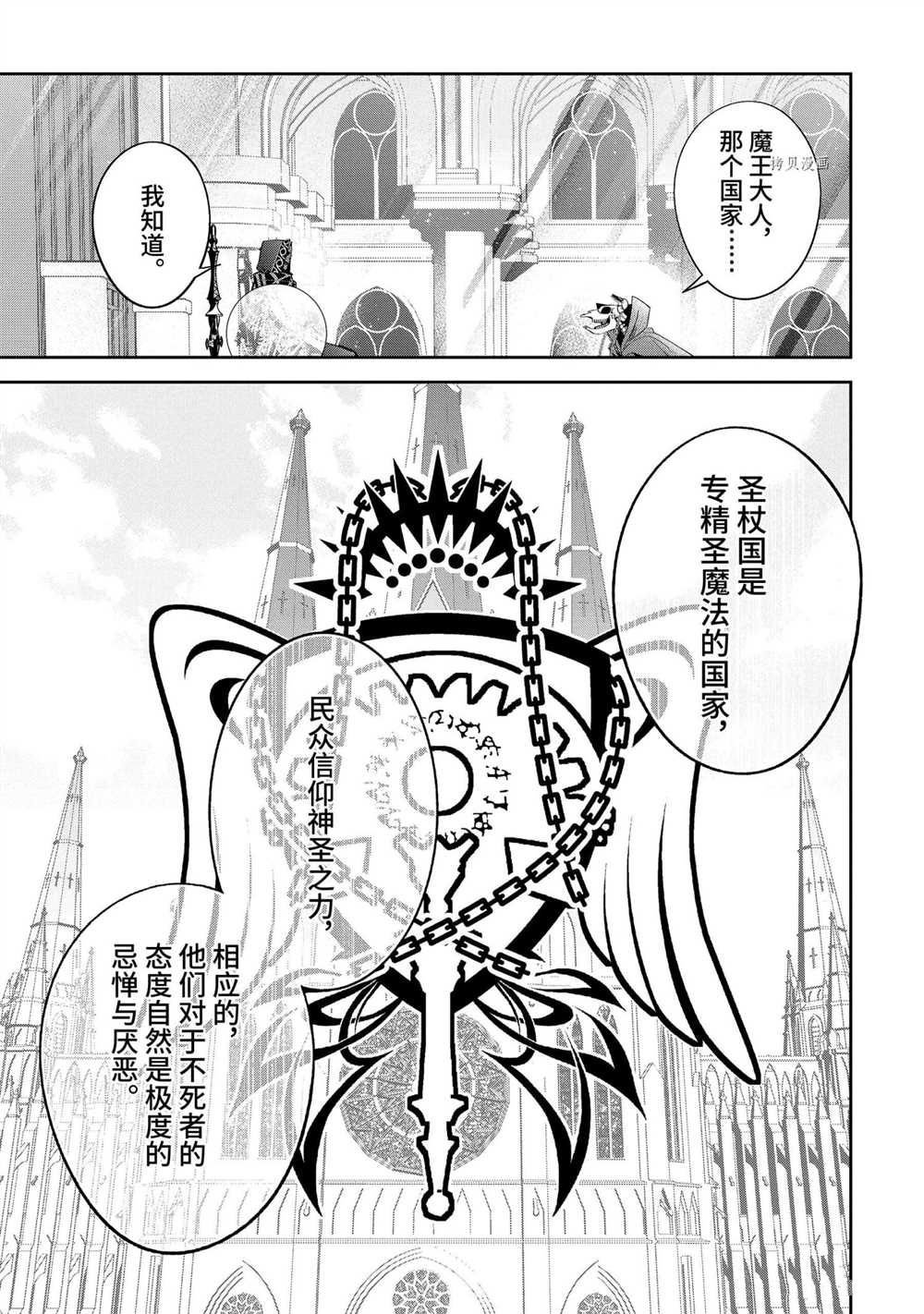 第21.3话 试看版