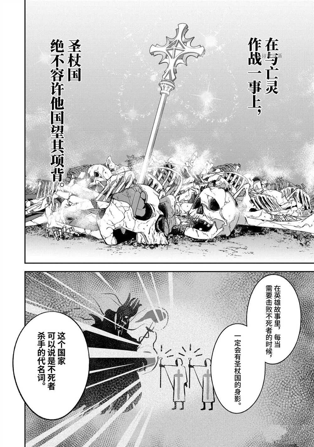 第21.3话 试看版