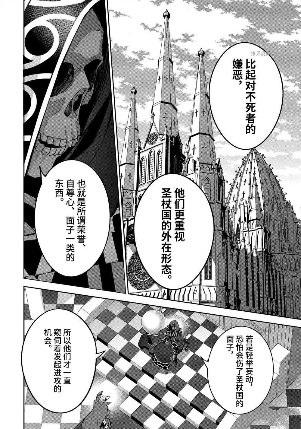 第21.3话 试看版