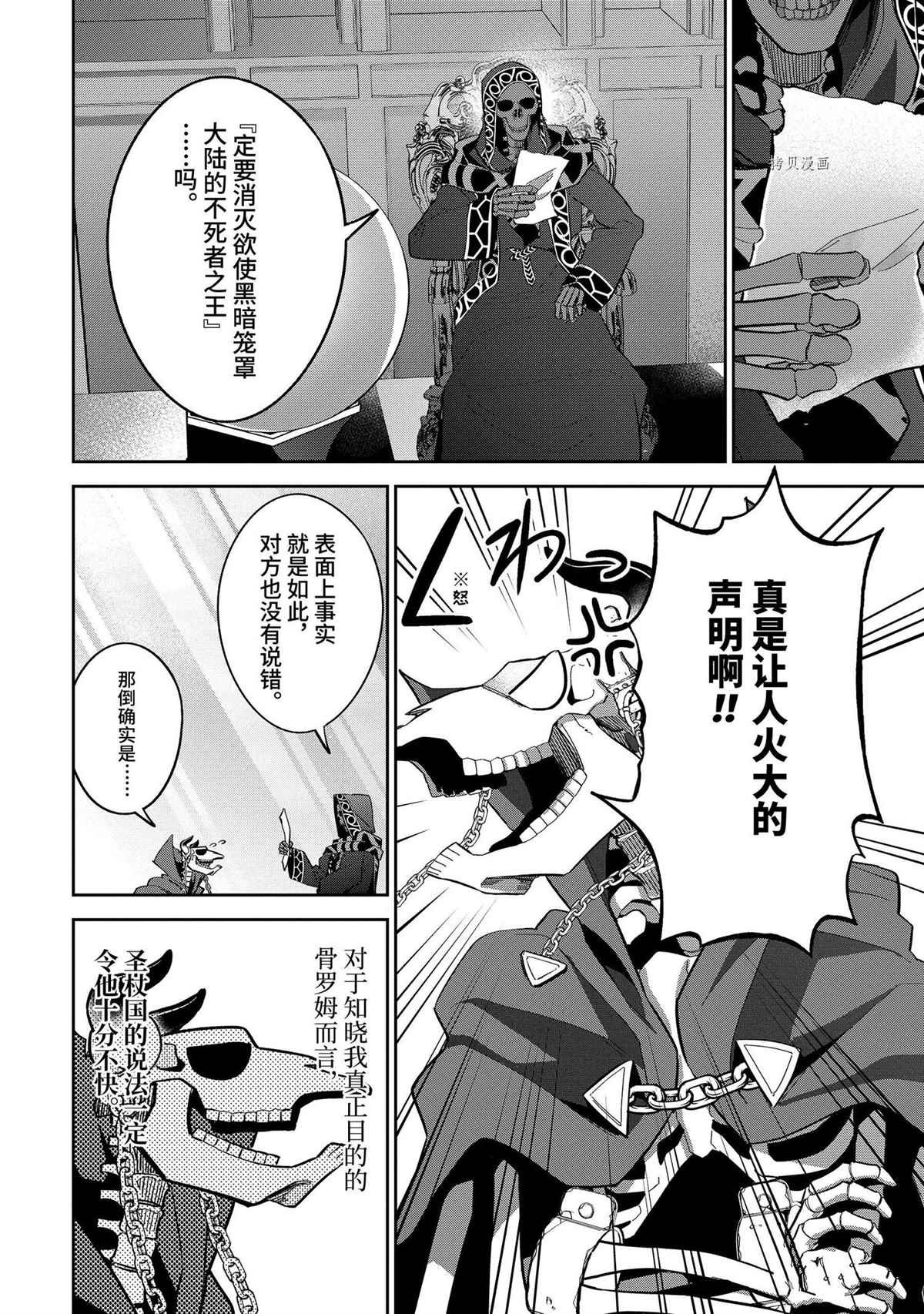 第21.4话 试看版