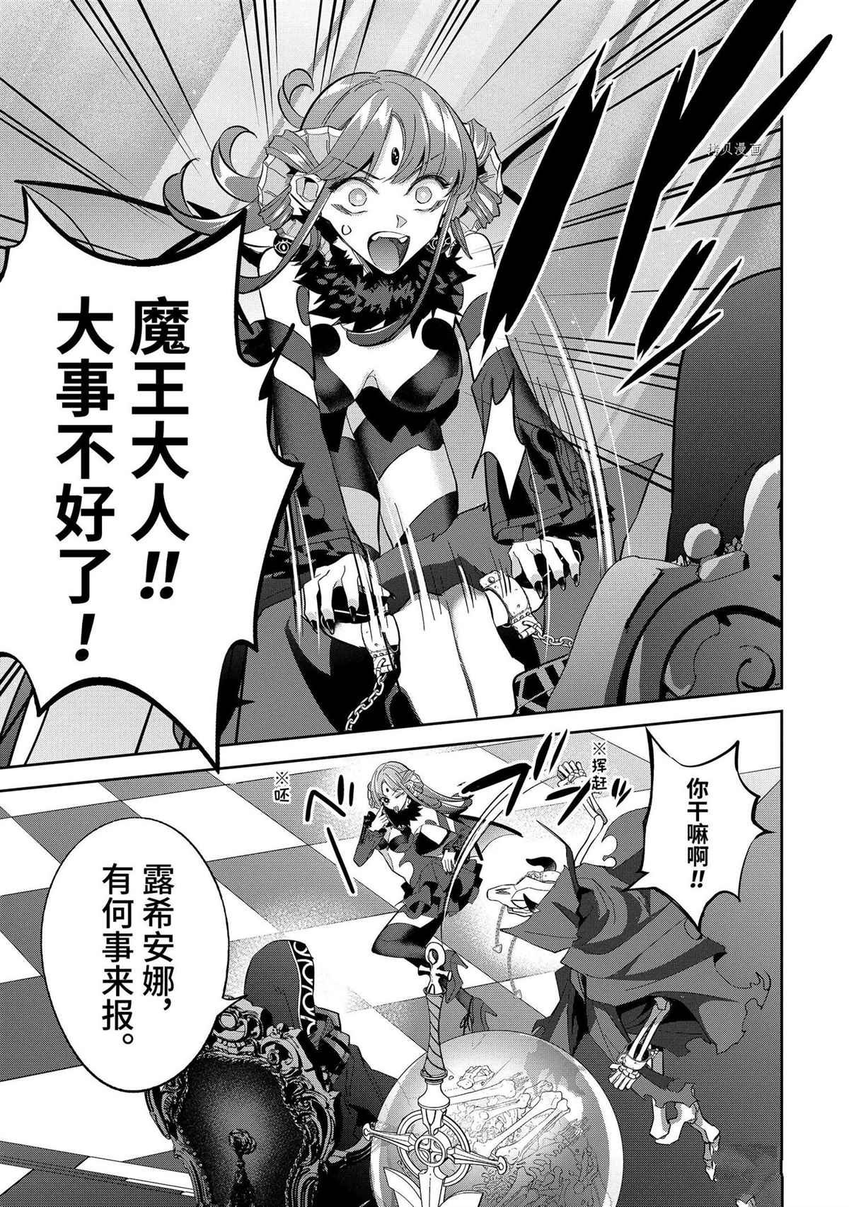 第21.4话 试看版