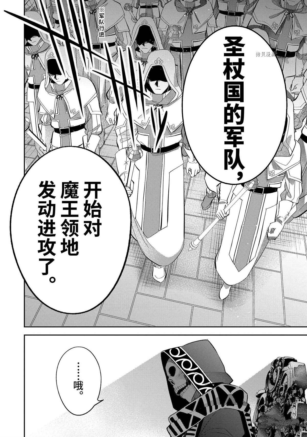 第21.4话 试看版