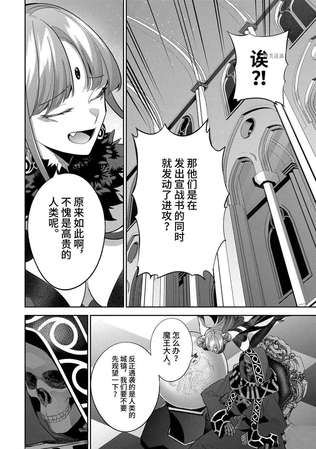第21.4话 试看版