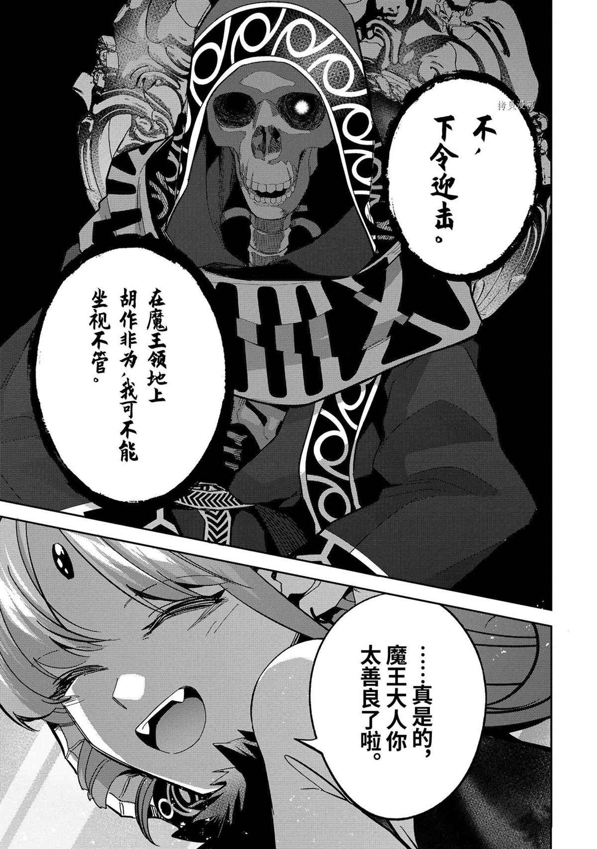 第21.4话 试看版