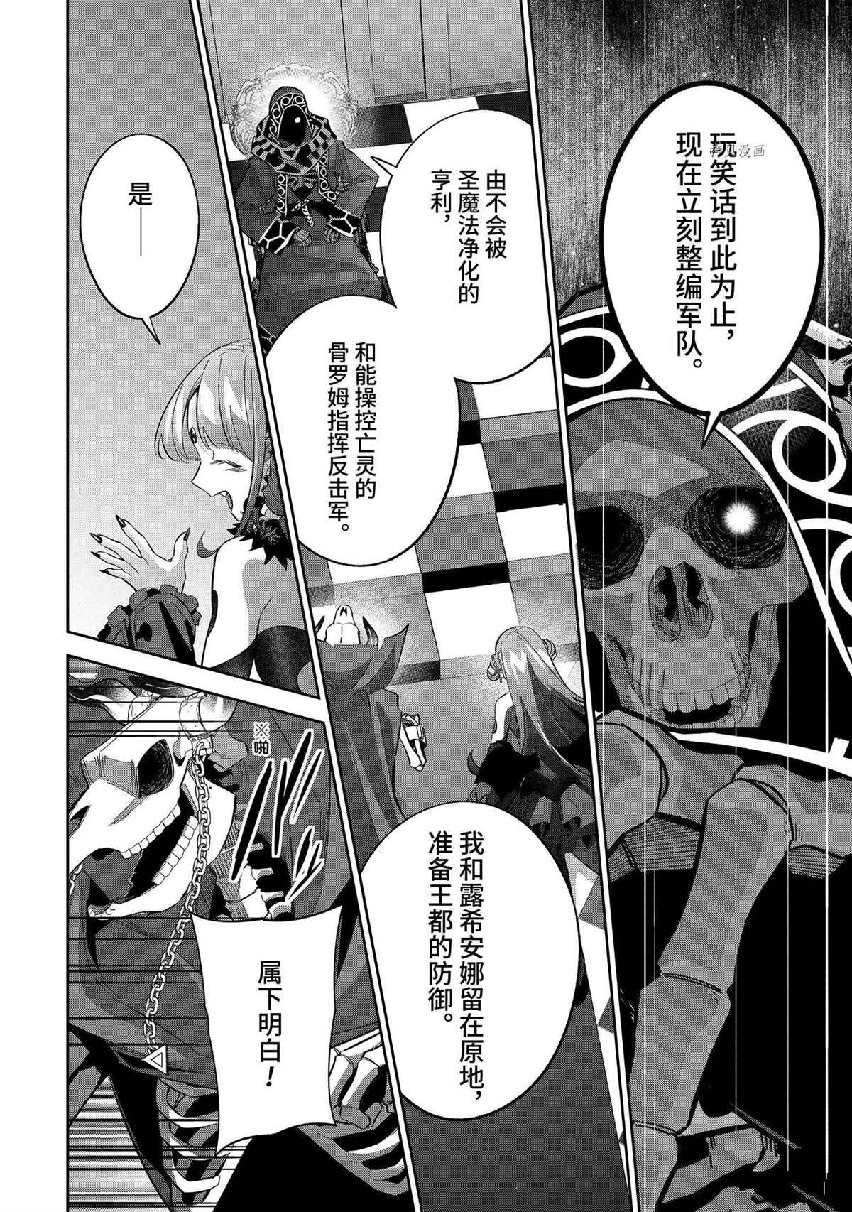 第21.4话 试看版