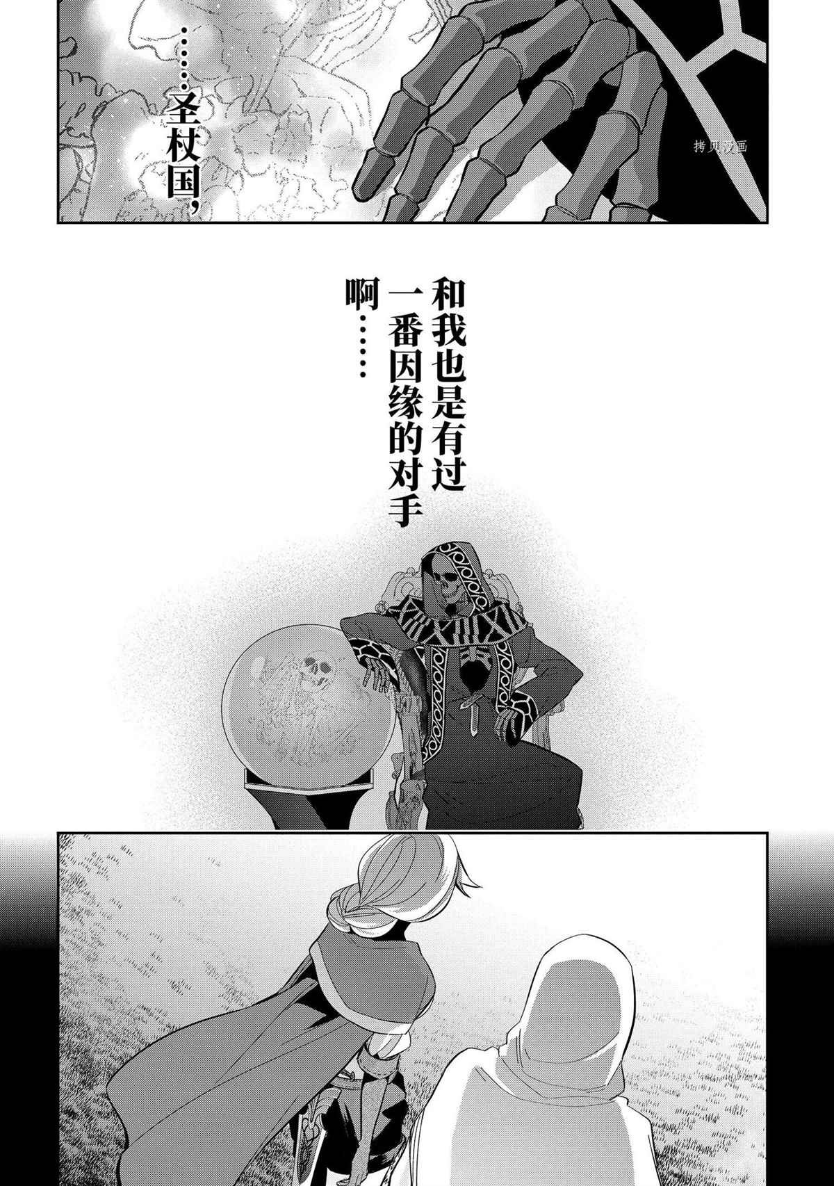第21.4话 试看版
