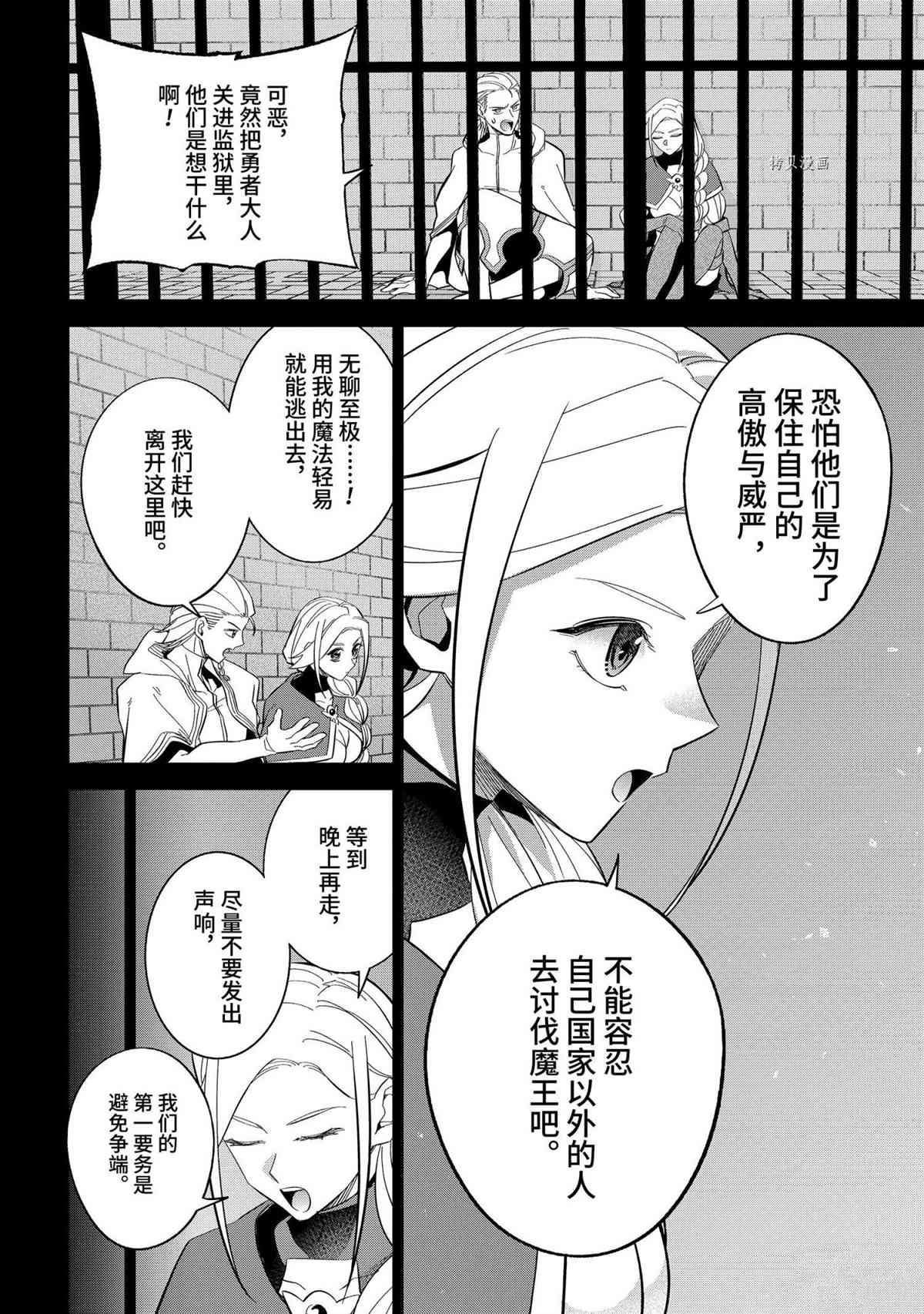 第21.5话 试看版