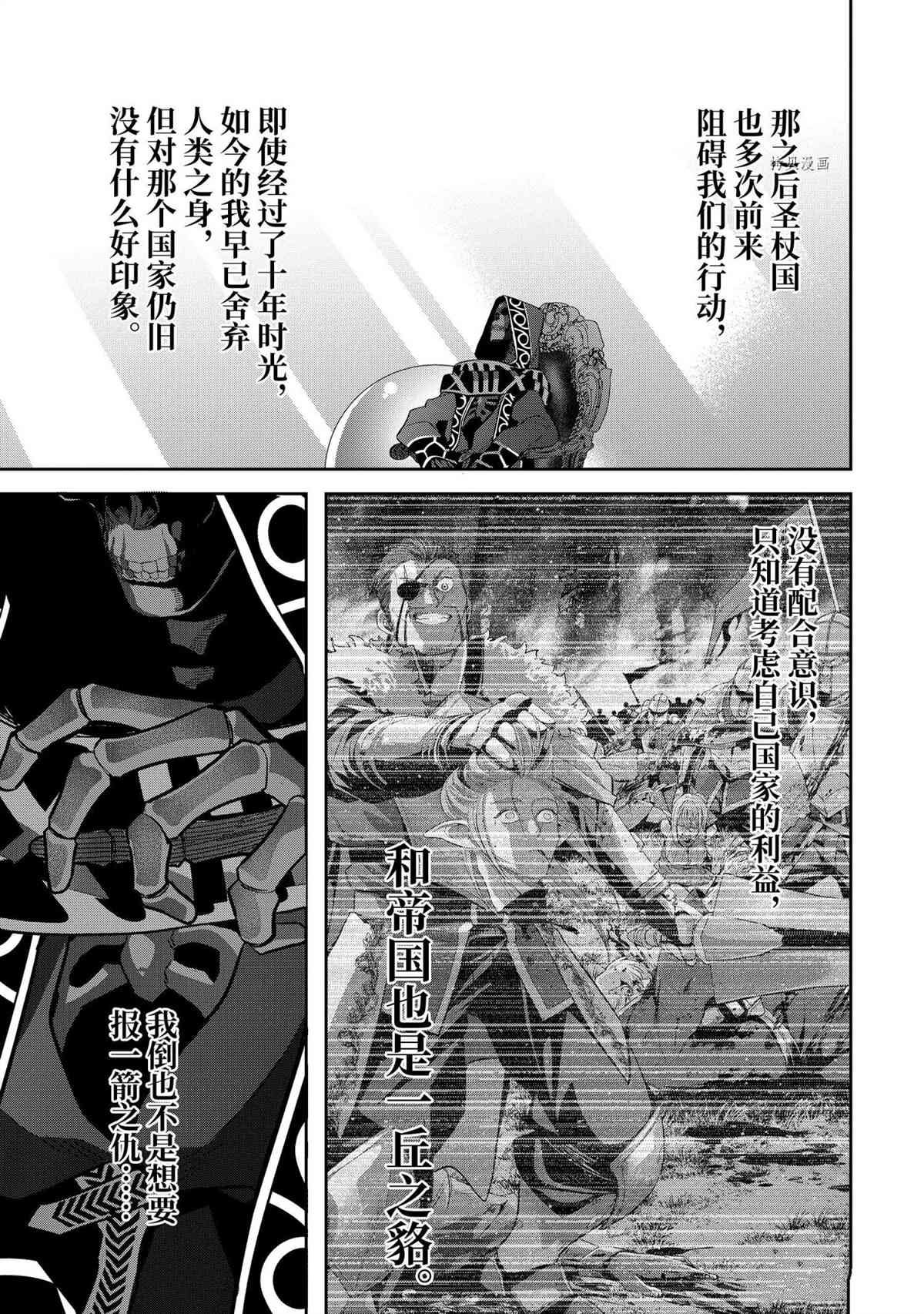 第21.5话 试看版