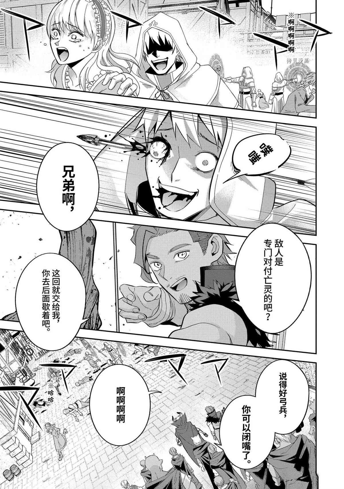 第21.5话 试看版