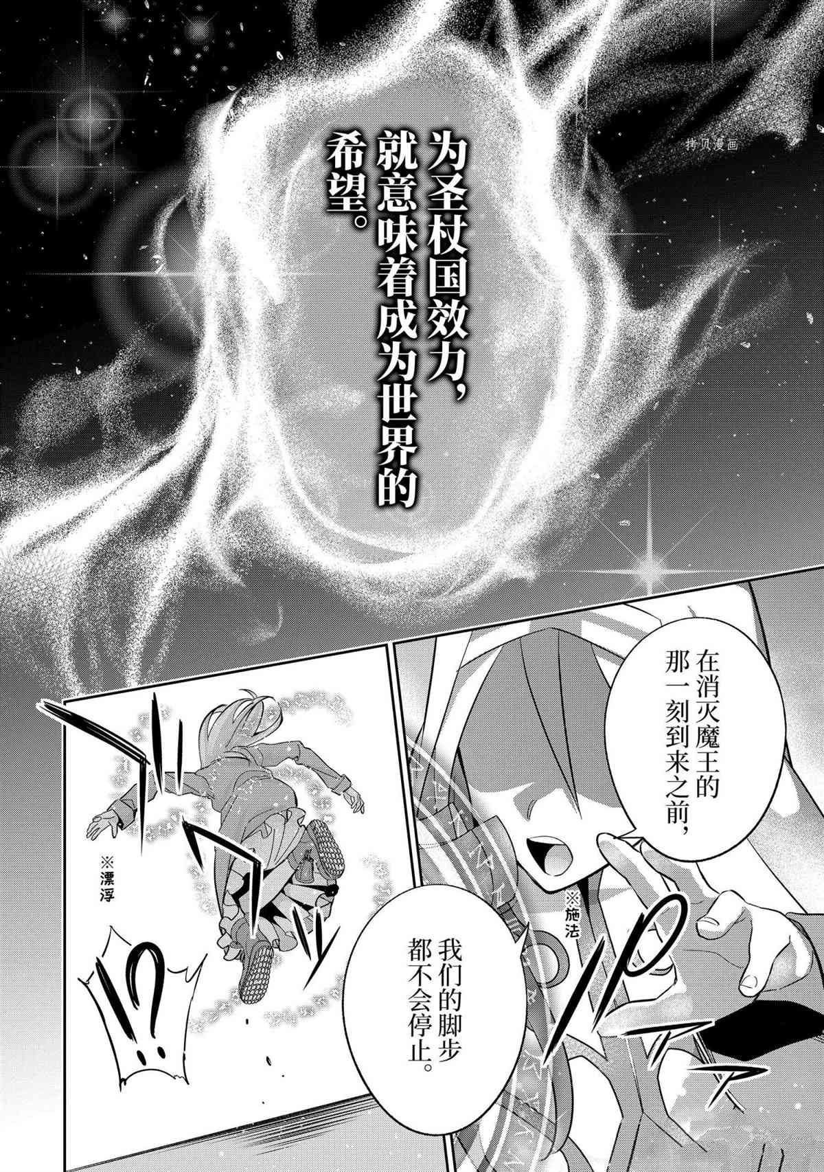 第21.5话 试看版