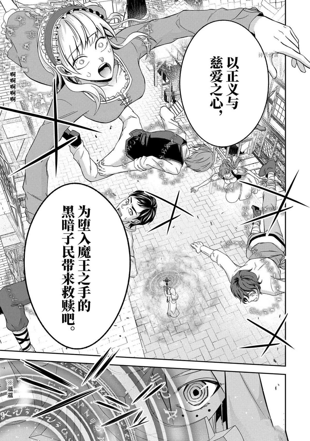 第21.5话 试看版