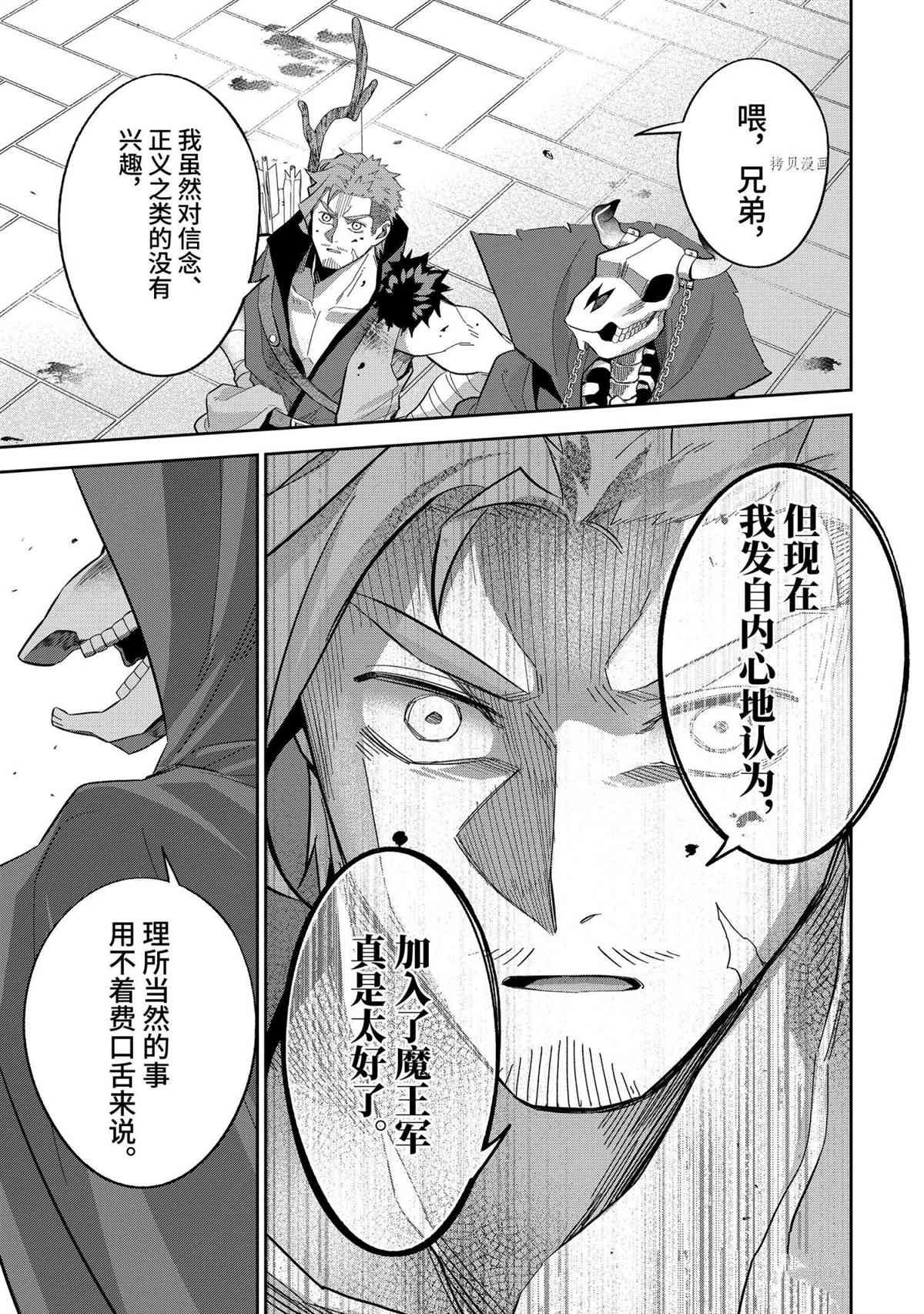 第21.5话 试看版