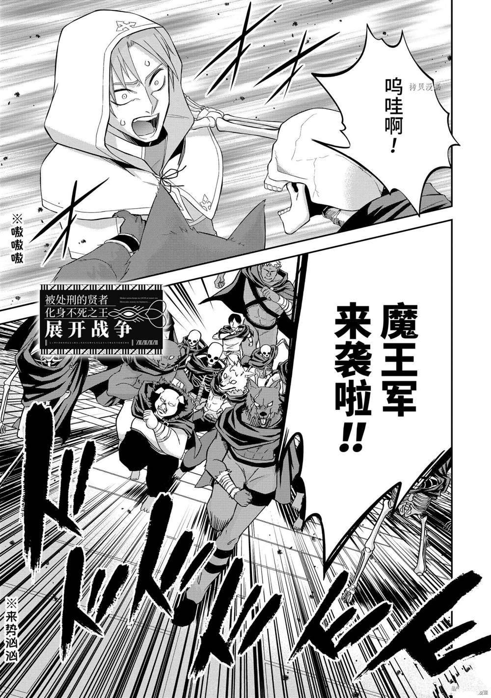 第22.1话 试看版