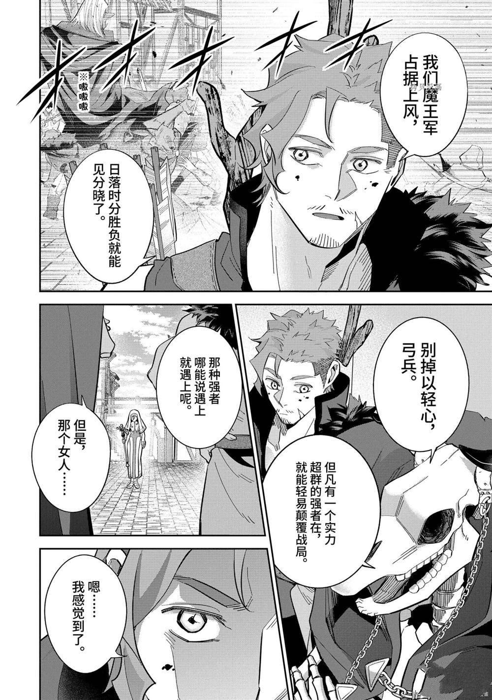 第22.1话 试看版