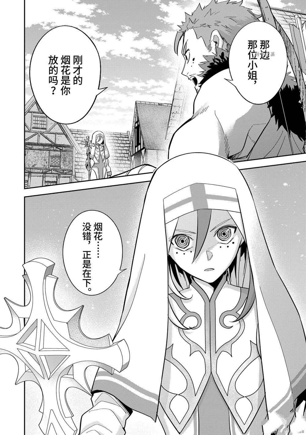 第22.1话 试看版