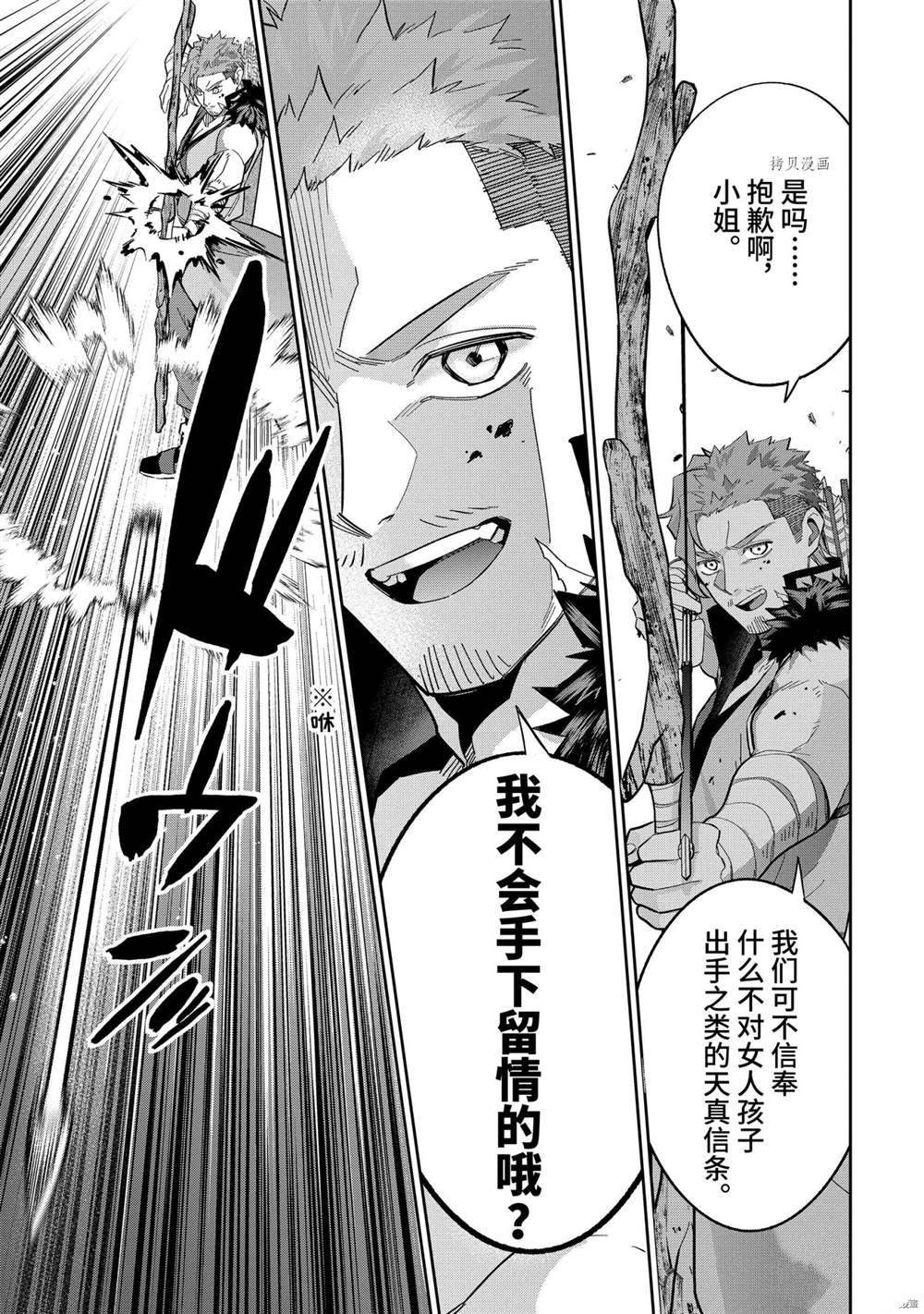第22.1话 试看版