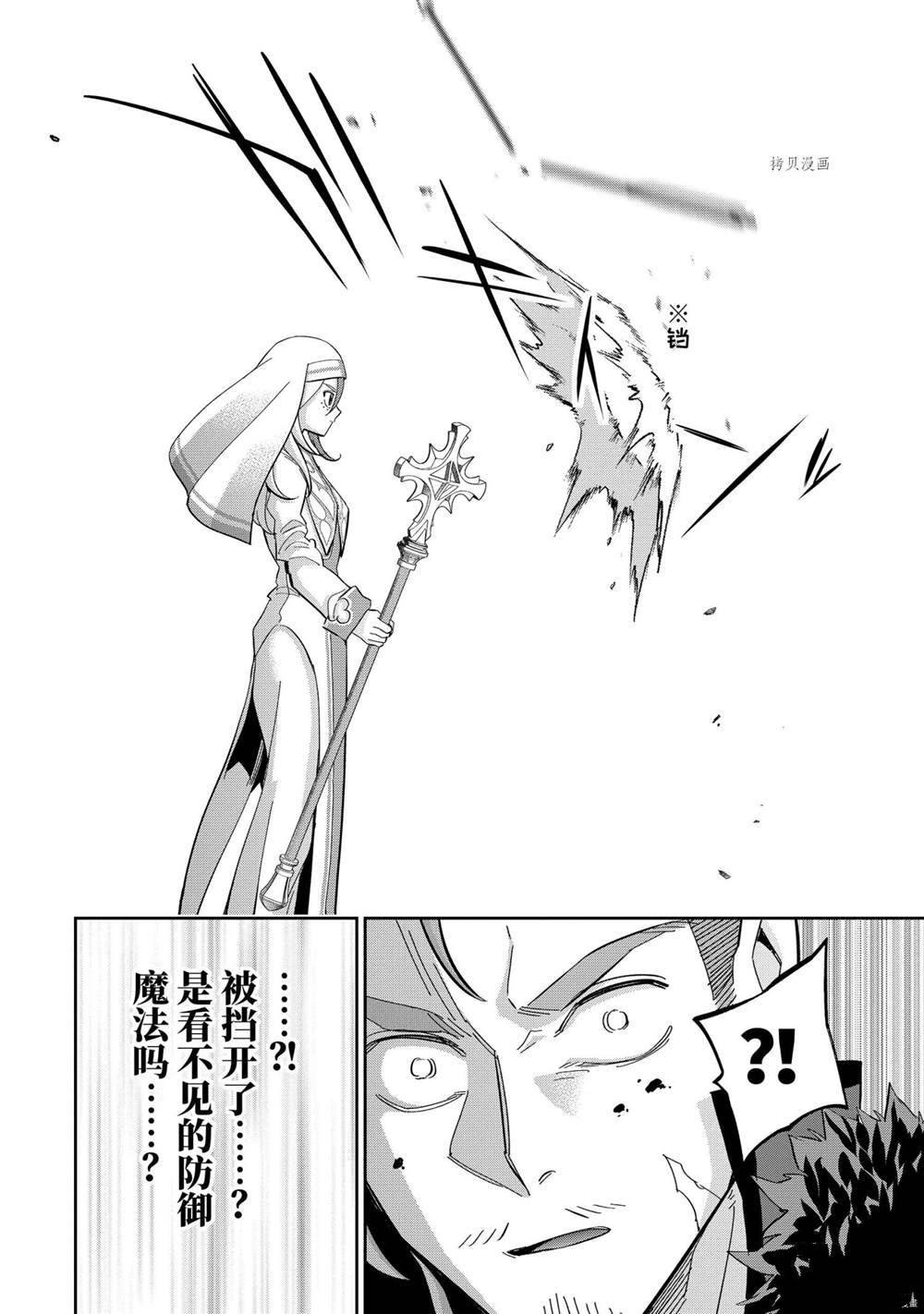 第22.1话 试看版