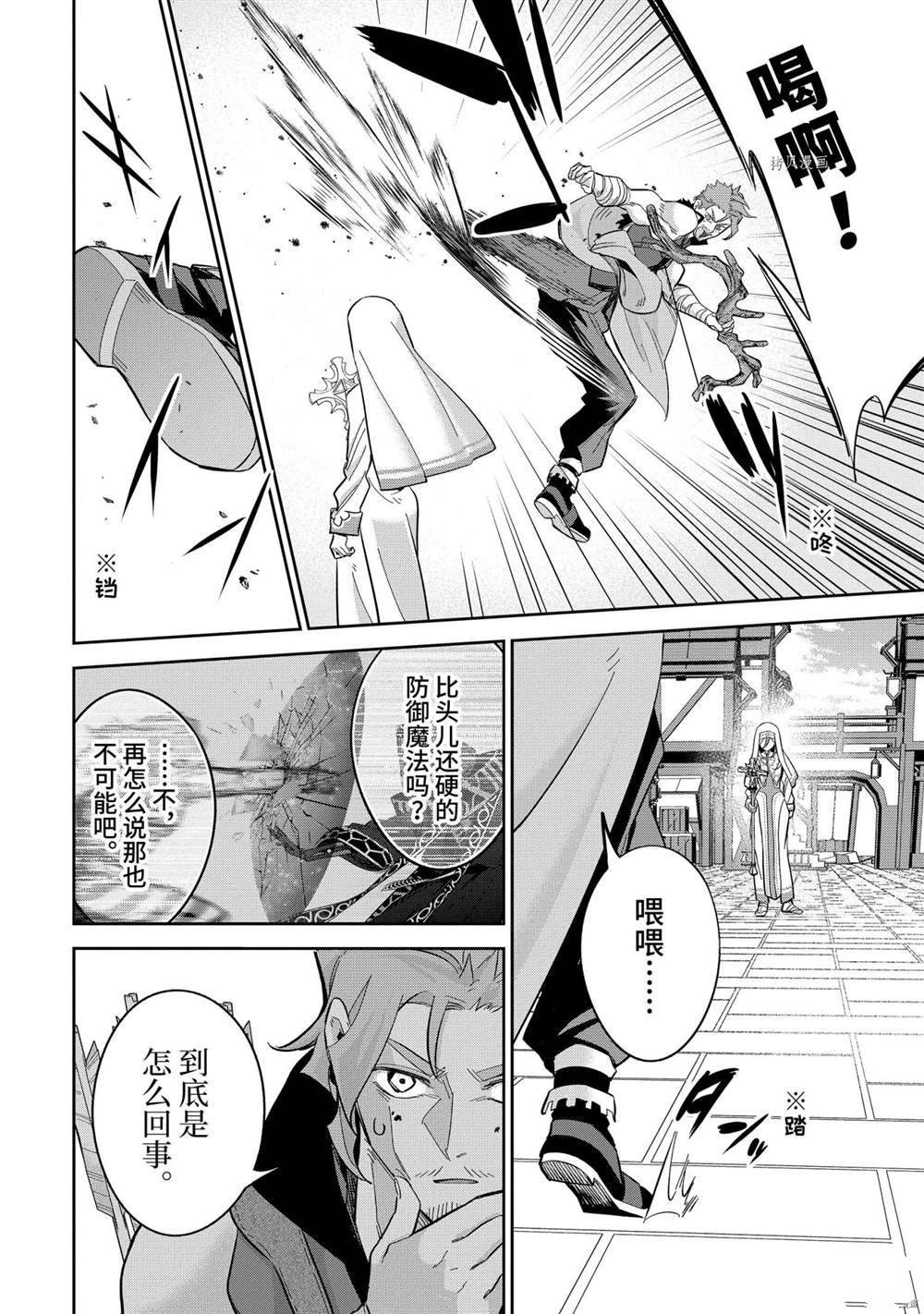 第22.1话 试看版