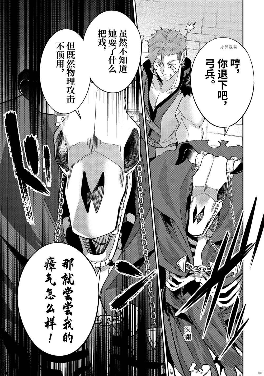 第22.1话 试看版