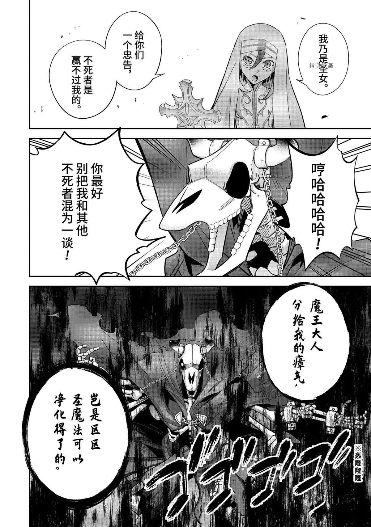 第22.2话 试看版