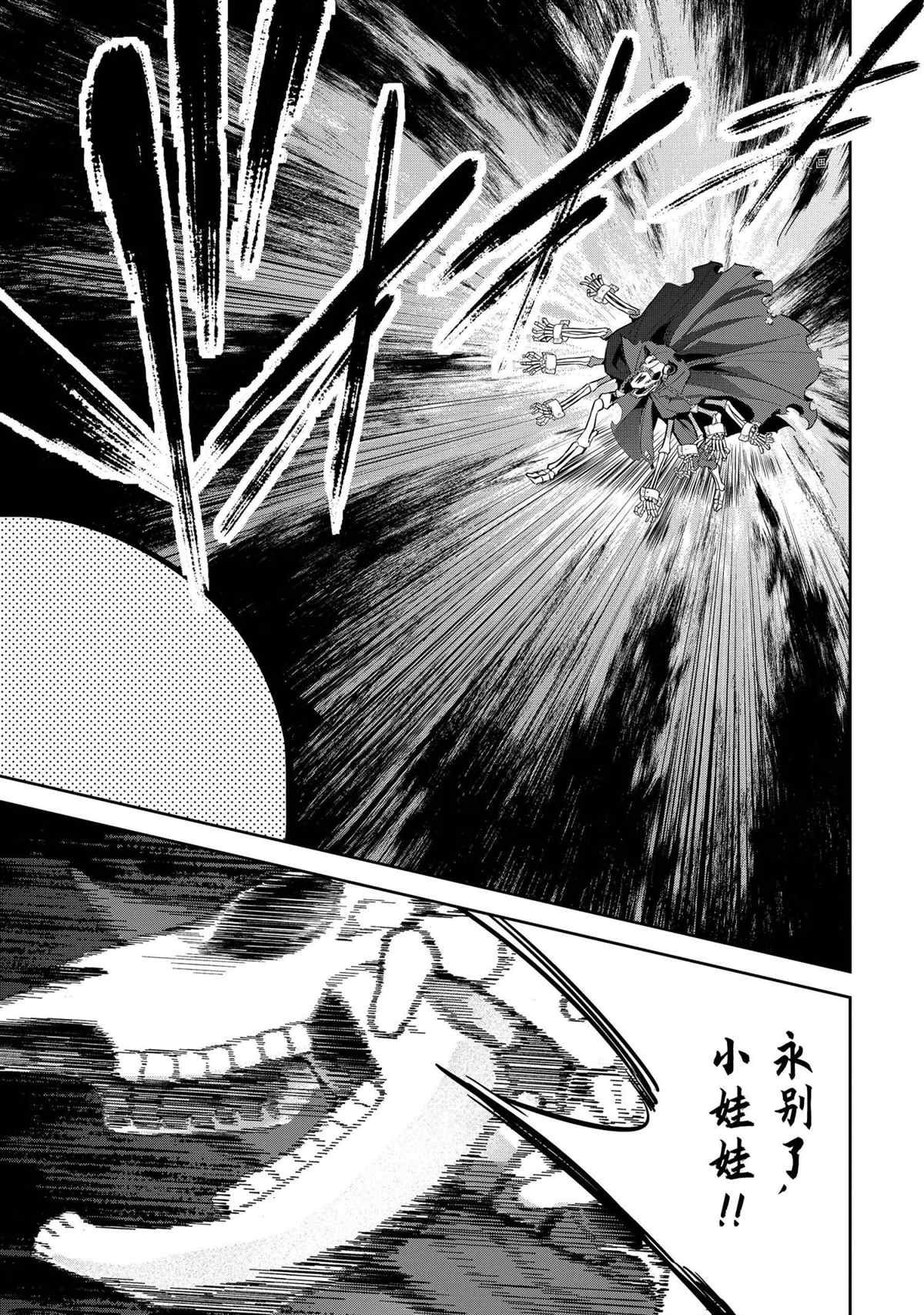第22.2话 试看版