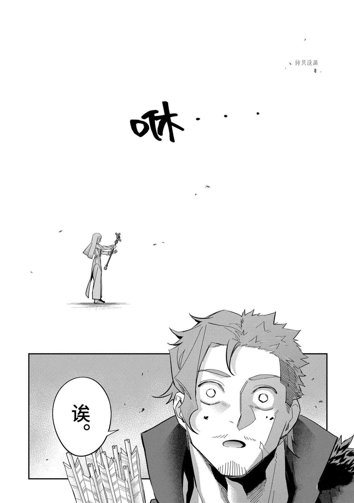 第22.2话 试看版