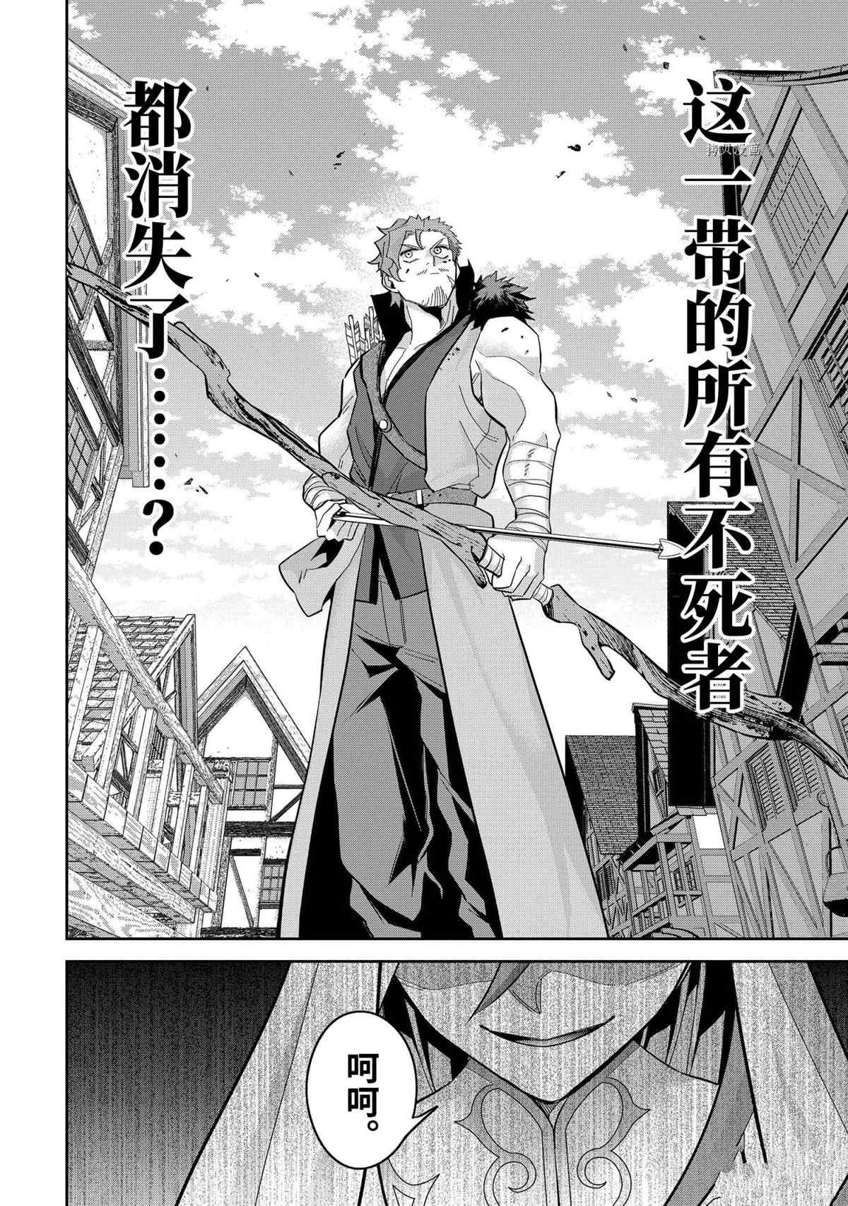 第22.2话 试看版