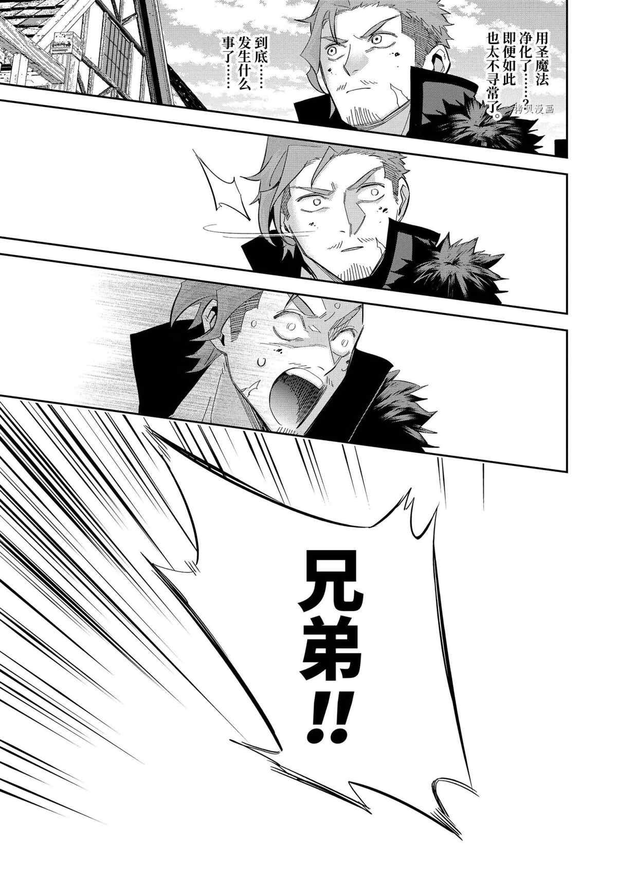 第22.2话 试看版