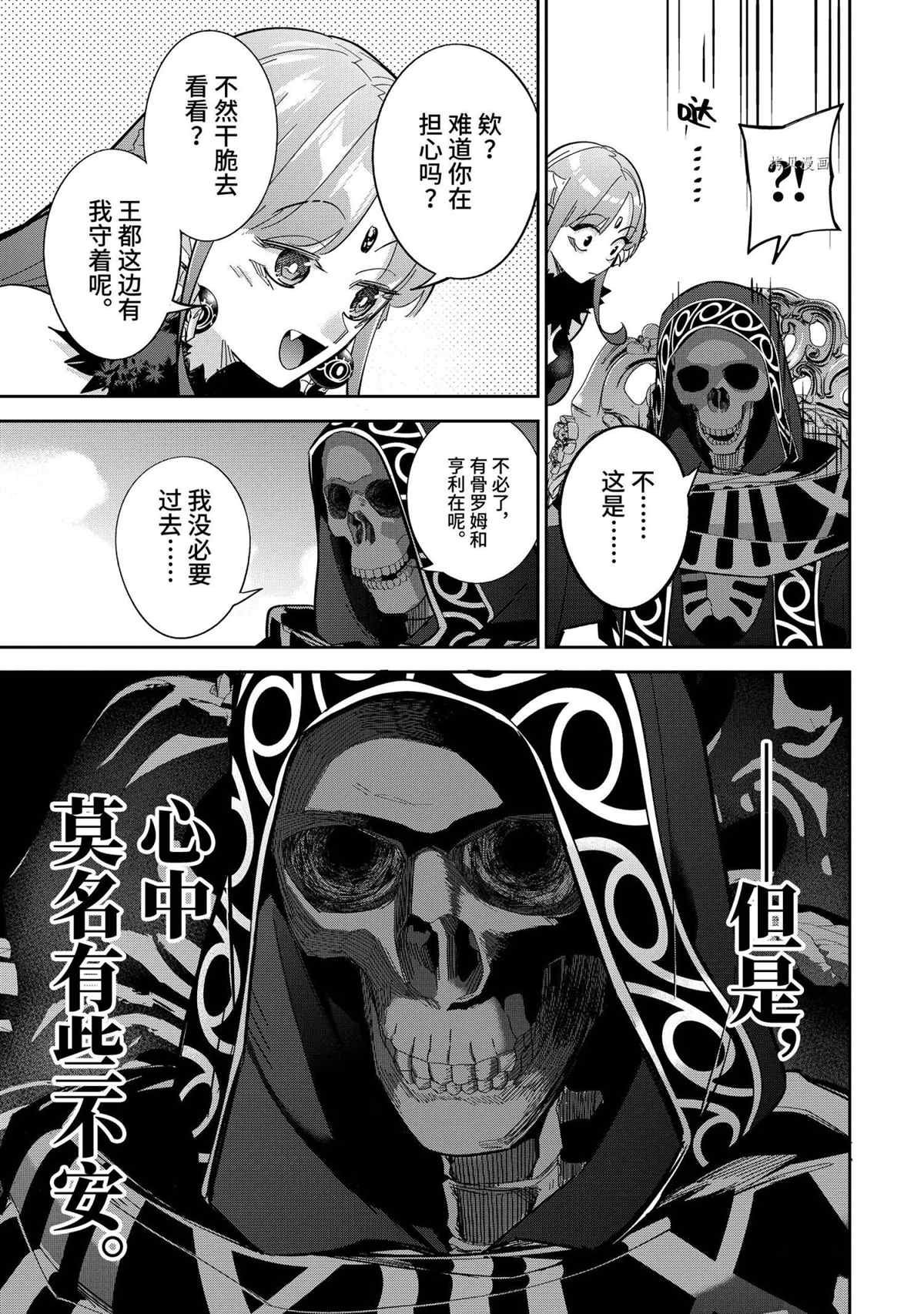 第22.2话 试看版